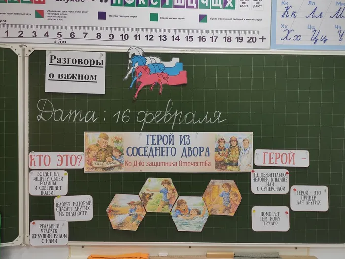 РОВ