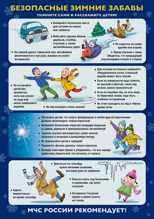 Памятка