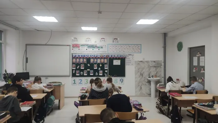 РОВ