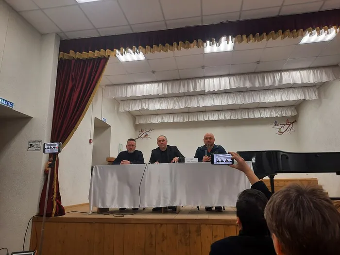 Встреча....