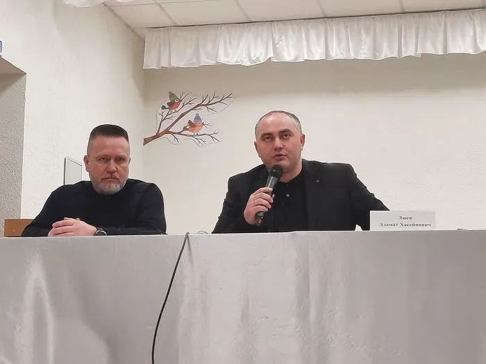 Встреча...
