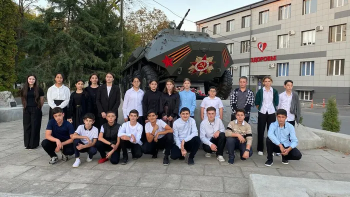 Экскурсия