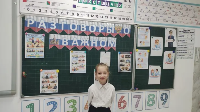 РОВ