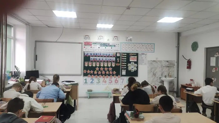 РОВ