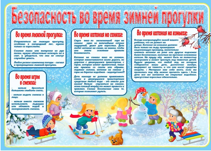 Памятка